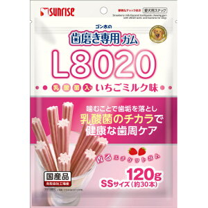 サンライズ ゴン太の歯磨き専用ガム L8020 SSサイズ 乳酸菌入り いちごミルク味 120g
