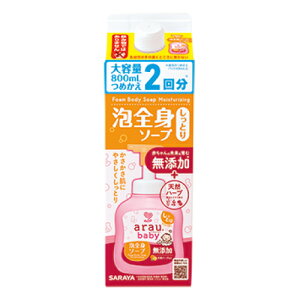 アラウ ベビー 泡全身ソープ しっとり 詰替 800ml