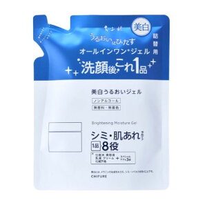 【医薬部外品】ちふれ 美白うるおいジェルN 詰替用 103g×3個