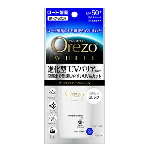 ���[�g����@�I���]�z���C�g�@�p�[�t�F�N�g�f�B�t�F���XUV�@50mL