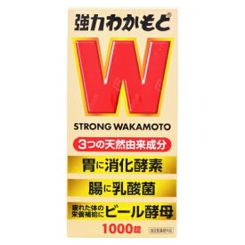 【指定医薬部外品】強力わかもと　1000錠