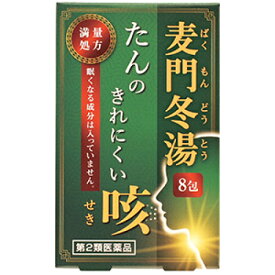 【第2類医薬品】ニタンダ麦門冬湯　エキス顆粒　8包
