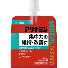 【指定医薬部外品】アリナミン　メディカルバランスT　ソーダ風味　100mL×6個