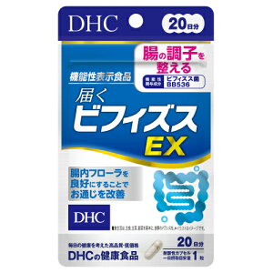 DHC�@�͂��r�t�B�Y�X�@EX�@20���i20�����j�����񂹏��i�@�ԕi�s��