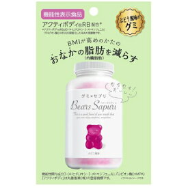 エムズインク　ベアーズサプリ　ぶどう風味　60g（約15粒入）