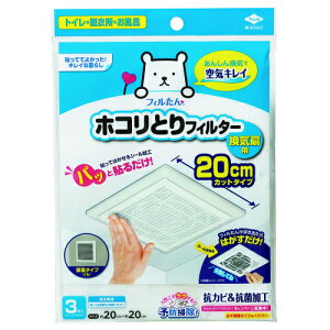 mA~@tB@pbƓ\邾zRƂtB^[@Cp@20cm@3