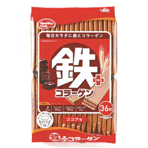 ハマダコンフェクト 鉄プラスコラーゲン ウエハース ココア味 36枚