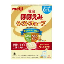 楽天市場】らくらくキューブ ほほえみ 48袋の通販 