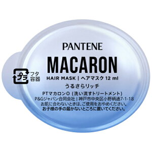 �p���e�[���@�}�J�����@�w�A�}�X�N�@���邳�烊�b�`�@�������@12mL�����񂹏��i�@�ԕi�s��