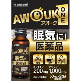 【第3類医薬品】アオーク　ONE（50ml×2本）