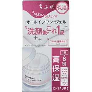 ちふれ うるおいジェル N 103g×3個