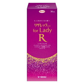【第1類医薬品】リザレックコーワ　for　Lady　30mL