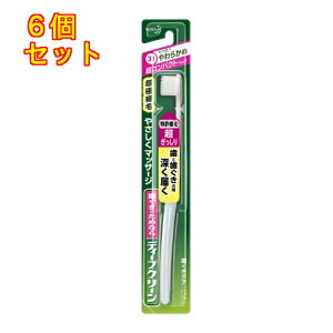 花王 ディープクリーン ハブラシ 超コンパクト やわらかめ 1本×6個※ハンドルカラーの指定はできません。