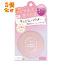 クラブ　すっぴんパウダーC　パステルローズ　26g×3個
