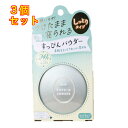 クラブ　すっぴんパウダーC　ホワイトフローラルブーケ　26g×3個