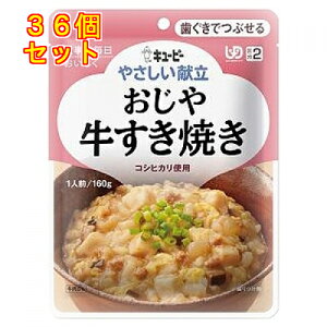 L[s[ ₳  Ă 160g×36(敪2/łԂ)Y2-5