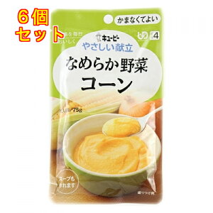 L[s[ ₳ Ȃ߂炩؃R[ 75g×6(敪4/܂ȂĂ悢)Y4-3