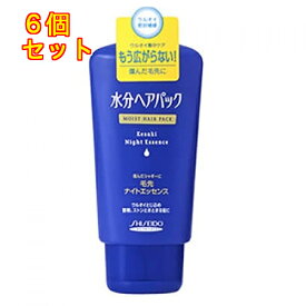 水分ヘアパック　毛先ナイトエッセンス　120g×6個