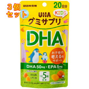 UHAo@O~Tv@KIDS@DHA@20×3