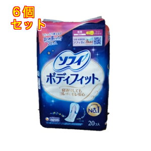 【医薬部外品】ソフィ ボディフィット スーパーナイトガード 夜用 羽なし(20個)×6個