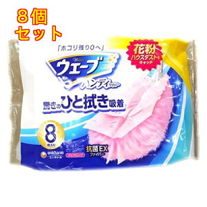 EF[u@nfBCp[@ւV[g@sN@8×8