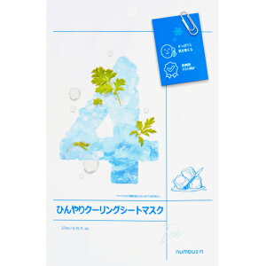 �i���o�[�Y�C���@4�ԁ@�Ђ���N�[�����O�V�[�g�}�X�N�@27mL�i1���j