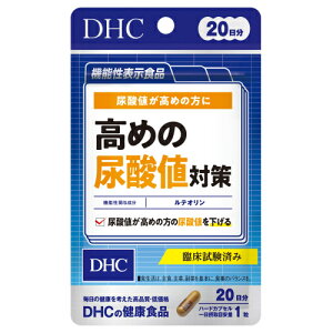 DHC@߂̔A_l΍@20i20j񂹏i@ԕis