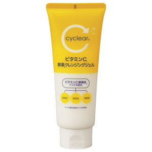 サイクリア cyclear ビタミンC誘導体 酵素 クレンジングジェル 200g 熊野油脂
