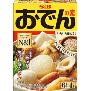 エスビー おでんの素(20g×4袋)×5個