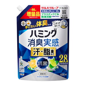 ハミング消臭実感 汗・脂臭タイプ クリアシトラスの香り 詰替 1020ml