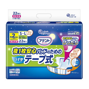 Aeg@1Spbĥ߂̂^e[v@2񕪋z@S-LTCY@22×3