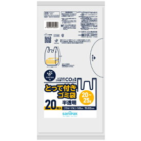 nocoo　inとって付きゴミ袋20～25L　20枚　半透明