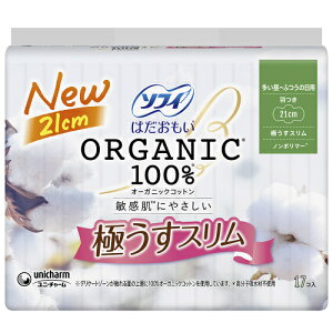 【医薬部外品】ソフィ はだおもい オーガニックコットン 極うすスリム 210cm 羽つき 17枚