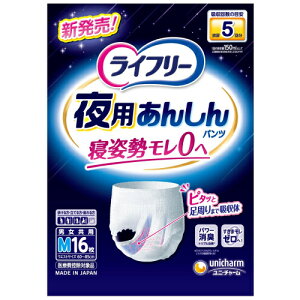 Ct[@p񂵂pc5z@M@16×4