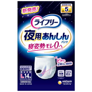 Ct[@p񂵂pc@5z@L@14×4