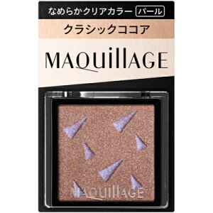 マキアージュ カスタマイズアイカラー シングル なめらかクリアカラー(パール) BE775 クラシックココア