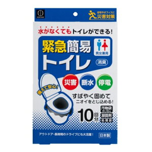 ً}ȈՃgC@KM-012@10Zbgi10񕪁j