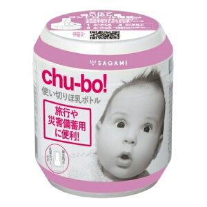 chu-bo�@�`���[�{�@1��