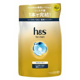 【医薬部外品】h&sフォーメン　ゴールド2in1シャンプー　詰替　300mL