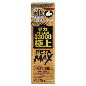 }J{PLUS@33000@ɏPETAMAX@50mL{2