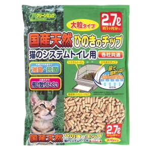 N[~E@YVRЂ̂̃`bv@嗱@2.7L