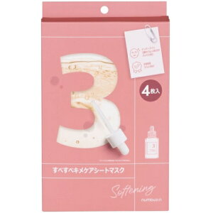 �i���o�[�Y�C���@3�Ԃ��ׂ��׃L���P�A�V�[�g�}�X�N�@4��