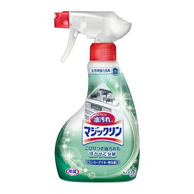 花王　マジックリンスプレー　400ml