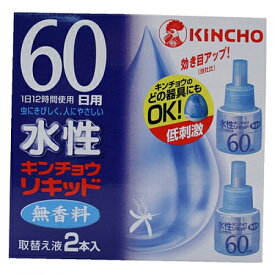 【防除用医薬部外品】水性　キンチョウリキッド　60日　取り替え液　無香料（45ml×2本入）