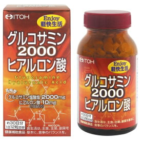 グルコサミン2000ヒアルロン酸　360粒