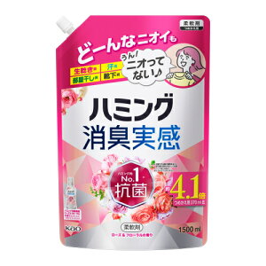 ハミング 消臭実感 ローズ&フローラルの香り 詰替 1500ml※取り寄せ商品 返品不可