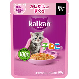 カルカン　ウィスカス　パウチ　12ヵ月までの子ねこ用　かにかま入りまぐろ　60g