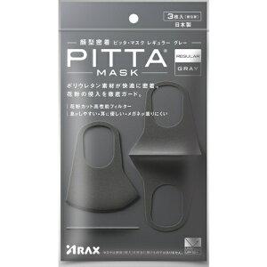PITTA@MASK@M[@GRAY@3