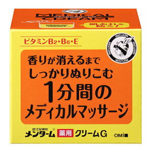 【医薬部外品】メンターム メディカルクリームGn 145g※取り寄せ商品 返品不可