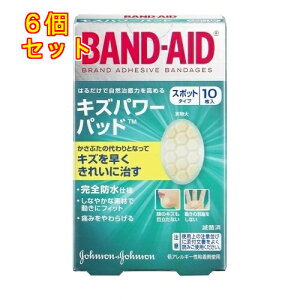 バンドエイド キズパワーパッド スポットタイプ 10枚入り×6個
